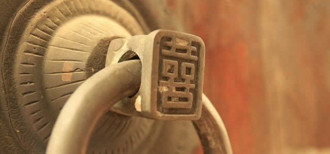 Hints on Upgrading Your Front Door Hardware