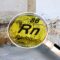 How Radon Can Affect Your Home Renovation Project