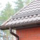 Picking Your Roof Shingle
