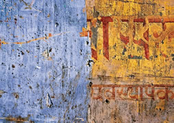 walls and ceiling